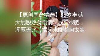  漂亮性感伪娘 想吃吗 想 舔我脚 仙女棒当然是用来被舔的 穿着体操紧身练功服被眼镜直男吃鸡啪啪