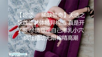 【精品泄密】性感禦姐少婦人妻日常啪啪誘惑私拍福利 完美巨乳騷貨酒店服務金主 翹起肥臀後入頂操爽飛淫叫不停！高潮不止！太猛了 高清原版