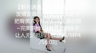 国产麻豆AV MDX MDX0083 裸体家政妇 李曼妮