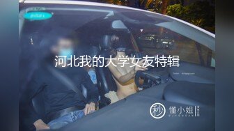 愛豆傳媒 ID5313 業主買房潛規則性感銷售 覓嫣