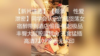 漂亮小女友 身材苗条 鲍鱼粉嫩 被大鸡吧男友无套输出 高潮中抽搐 内射