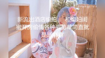 ❤️❤️淫荡骚货小女友，居家操骚逼，舔屌吸吮，扒下内裤舔逼，主动骑乘位抽插，奶子直晃动，后入