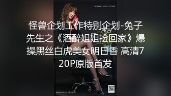  年轻短发学生头新人妹子，贫乳苗条身材，互玩69，无套女上位打桩