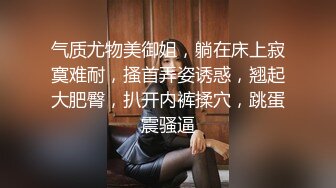 超美颜值反差学姐『高桥千凛』淫欲私拍满是淫语诱惑 娇嫩小穴屁眼同时开花 诱人紧致凹凸身材 白浆直流