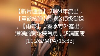 【新速片遞】  ⚡⚡极致造爱视觉享受！OnlyFans火爆天然巨乳学妹【爹咪】最新解锁剧情私拍，看片手淫被纯欲学妹发现1080P超清