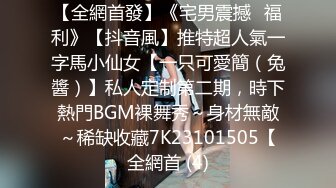 【大大的36E】G奶御姐~10小时~酒店约啪~，丰乳肥臀，男人榨汁机，风骚妩媚哪个男人扛得住3