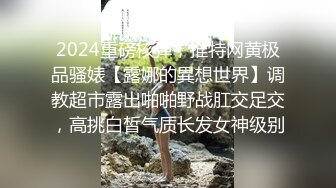 【男神】时尚潮男叉开密处,粉嫩菊被玩弄(下集) 