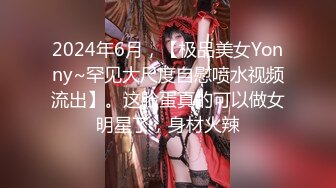 -耐操小姨子 出租屋身材不错的同居情侣连续做爱