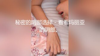 清纯反差眼镜娘小学妹清纯温婉的外表下竟然如此反差，被金主爸爸带到酒店无套内射，小小年纪已经是个小骚货