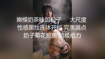 00女友黑丝足交