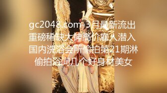 -花了2000多元勾引白嫩美少妇 很久没被操了 干起来很配合