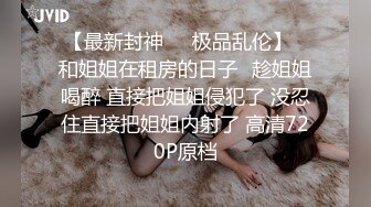 天美傳媒 TMP0018 交友軟件上的女同事 梁佳芯