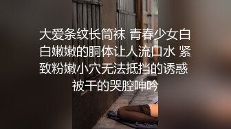 网红嫩模周波儿和土豪酒店开房 抚摸挑逗吞舔鸡巴窗前后入口爆