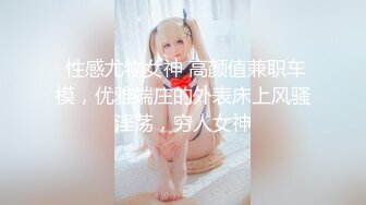 【新速片遞】网红自拍剧情❤️原配闯到小三家里互殴小三被掐死，玩弄美丽的僮体大奶子嫩穴