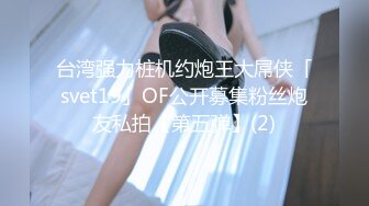 【新速片遞】 ✨OF高颜值人气韩国正妹「Elle Lee」【第10弹】收到Pornhub情趣内衣后的感恩祭