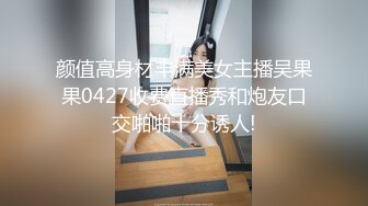 【新片速遞】 商场女厕全景厕拍白底长裙美少妇的粉嫩小穴