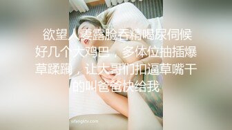 露脸才是王道！推特狼粉女神男人肏便器【janpet】私拍，户外露出一帮爷们群P她堪比岛国女优《顶级泄密极品反差》露脸才是王道！推特狼粉女神男人肏便器【janpet】私拍，户外露出一帮爷们群P她堪比岛国女优V (2)