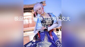 淫荡老婆迎合我2