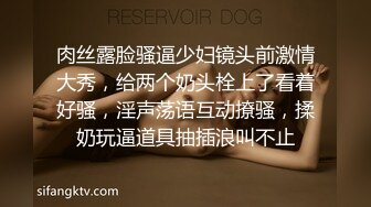 ✿极品少妇换妻NTR✿湖南夫妻第一次换妻，为了打消尴尬老婆拉着老婆先来一次舌吻舔穴缓解尴尬！