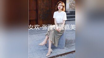 《极品CP✿魔手✿外购》大胆坑神潜入商场女厕独占坑位隔板缝中现场实拍多位小姐姐方便✿角度刁钻逼脸同框