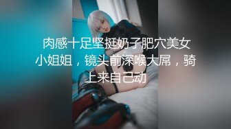 Al&mdash;李沁 捆绑激情抽插