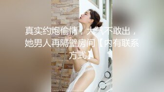 女性私密养生会所推油少年双十一给极品白虎富姐加夜班小胖手把下面弄湿润了来一炮才能满足性欲