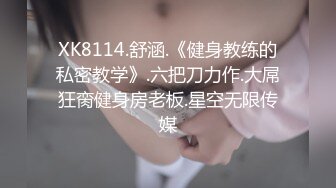 网红反差婊母狗OnlyFans留学生美眉香蕉妹与洋男友各种啪啪自拍中出内射雪白大奶肥臀很耐操无水印9