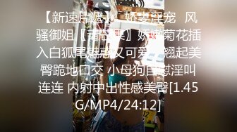 【网曝热门事件重磅群P】郑州闷骚人妻酒店群P视频流出轮番上阵围攻齐操 场面异常刺激 近景篇