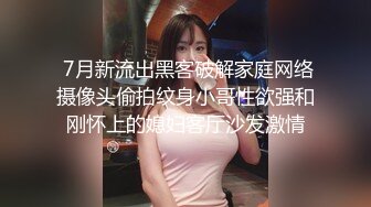 巧克力般丝滑的美少女，栽倒在她的年轻酮体上，不愿醒来！