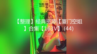 9/13最新 巨乳吊钟奶妹子性经历水晶玻璃棒自慰插穴呻吟声超大VIP1196