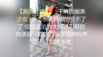 高颜值黑丝美眉 啊啊爸爸不要轻点 嘘小声点 别人听到 在办公室被小哥哥无套输出 叫太大声差点被发现