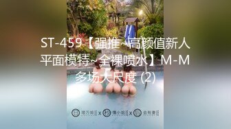 【新片速遞】星空无线传媒YP-004欲求不满良家少妇她的洞穴吸住了我的弟弟