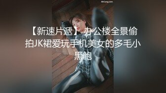 边做爱边给男同事打电话