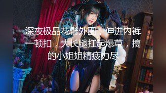 【新速片遞】  ⚡⚡11月炸裂流出，推特大波乳钉露出癖绿帽人妻【奸妇】订阅福利，户外露出约单身猛男3P无套内射