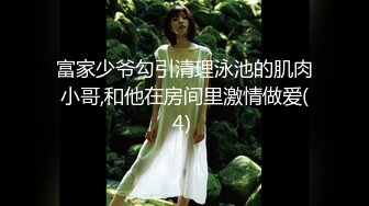 甜言蜜语撩妹大神校园约啪饥渴美院骚学姐情趣装翘著屁股等待插木洱粉嫩