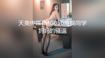  百度云泄密大二美女和前男友私密啪啪被渣男曝光