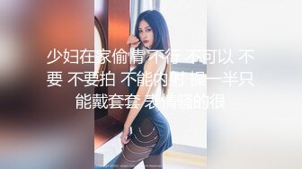 原创柳州约黑丝jk女友在家做爱