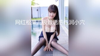 PMC-413 艾熙 为爱痴狂化身SM女王 下药迷昏捆绑调教 蜜桃影像传媒