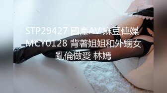 STP18684 约操风骚小少妇，后入猛操侧插娇喘不断高潮此起彼伏，物有所值不虚此夜