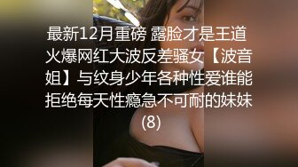 巨乳奶妈和老公玩直播穿塑身衣身材丰满玩69