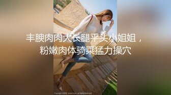 妈妈爽死了谢谢妈妈”对话淫荡搞笑，健身猛男【宋大漂亮】私拍，屌炸天男女通吃能攻能守，玩够外围玩人妖[3500MB]