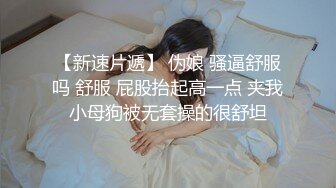 东北妹子洋洋后入，很动情