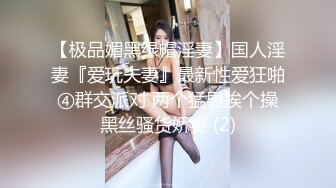 00后清纯学妹〖为君摇〗同学老师眼中的乖乖女私下超级反差 大长腿美少女清纯与风骚并存 水水超多边做边喷 (2)