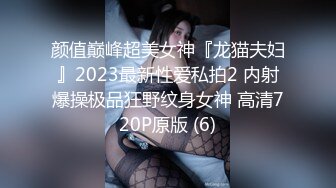 离异少妇放得开