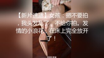 趁着孩子睡了来一炮