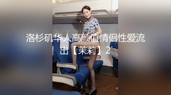  漂亮美女吃鸡啪啪 你喜欢玩游戏 我喜欢玩逼 玩爽了就是一顿爆操 射了一骚逼