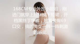 “你用力，趁我还没来姨妈让我好好爽爽”陌陌约炮要来月经的骚货