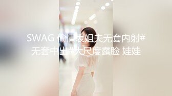 写字楼女厕职业装黑高跟丽质美人紧紧闭合的少毛嫩穴真想插进去