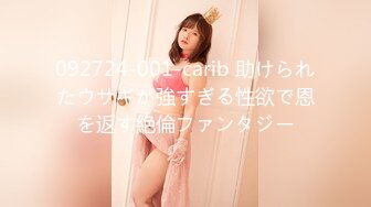 413INSTC-297 【アイドル系J2】part2 ○袋でナンパした双子系 天使ちゃんをヤリ部屋に連れ込みハメ撮り種付け【坂道顔の超美人ちゃんx2】