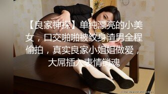 -几个小青年小旅馆不带套轮流操醉酒嫩妹子 估计逼要肿了